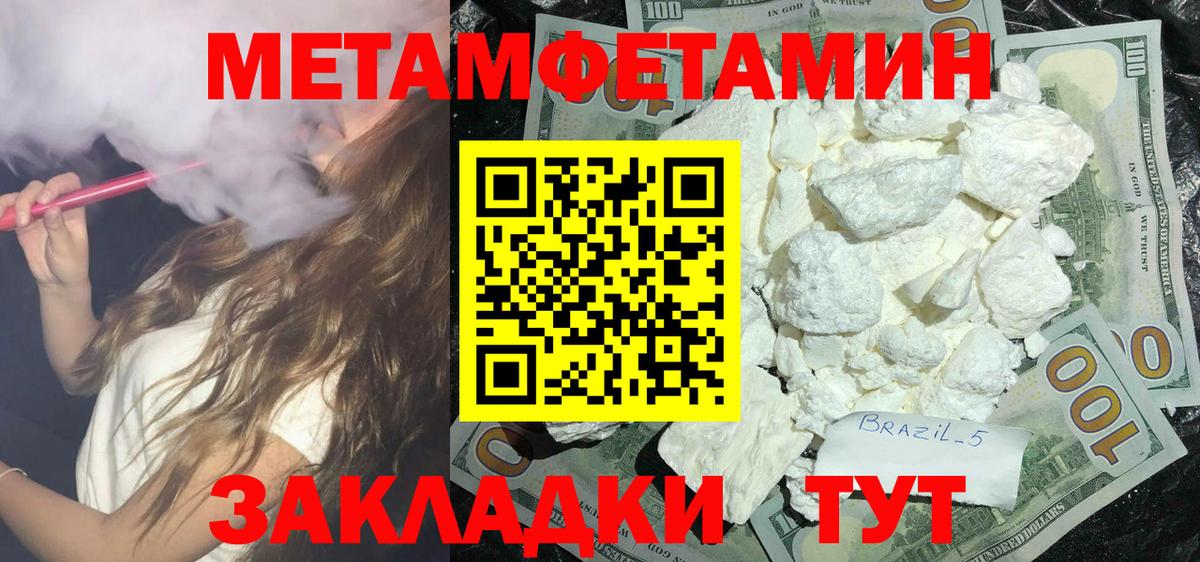 Amphetamine Розовый Красноярск