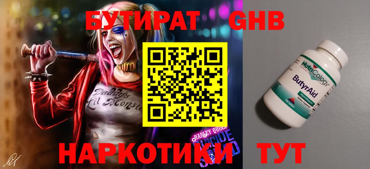 NBOMe Красноярск