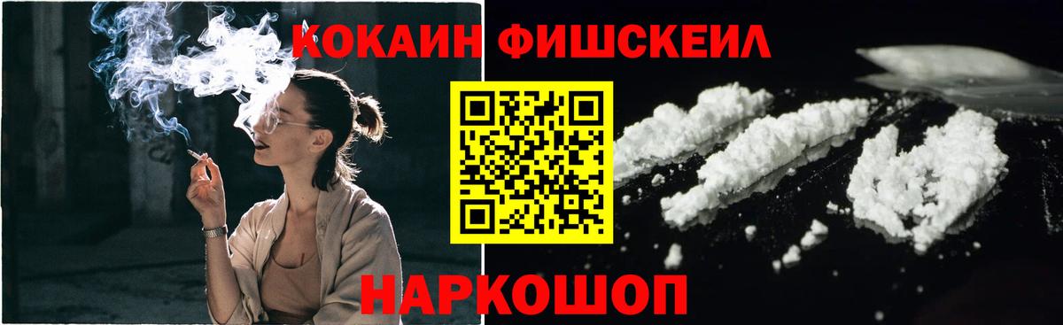 КОКАИН  Cocaine Боливия  Вход с VPN  Красноярск  Cocaine 99% 
