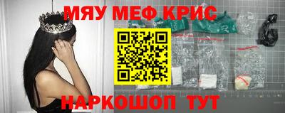 кристаллы Кандалакша