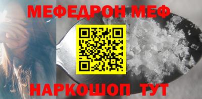 кокаин VHQ Камышлов