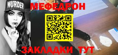 кристаллы Кандалакша