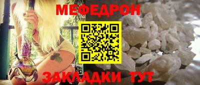 кокаин VHQ Камышлов
