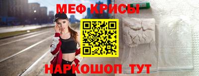 кокаин VHQ Камышлов