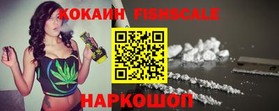 кокаин VHQ Камышлов