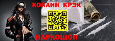 кристаллы Кандалакша