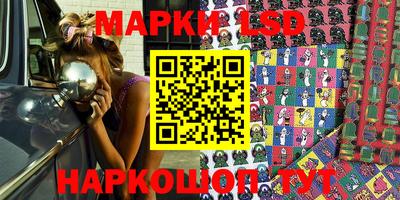 кристаллы Кандалакша