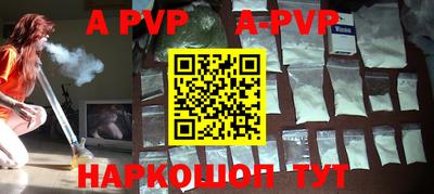 кокаин VHQ Камышлов