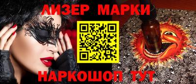кристаллы Кандалакша