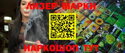 кристаллы Кандалакша