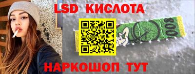 кокаин VHQ Камышлов