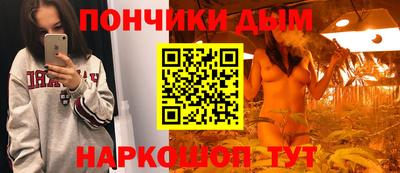кокаин VHQ Камышлов