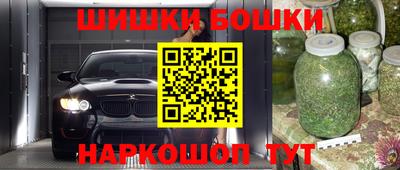 кокаин VHQ Камышлов
