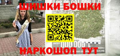 кокаин VHQ Камышлов
