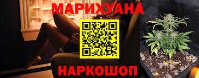 кокаин VHQ Камышлов