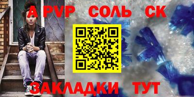 ешки Канаш