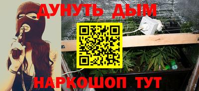 кокаин VHQ Камышлов