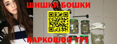 кокаин VHQ Камышлов