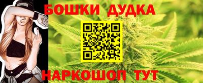кристаллы Кандалакша