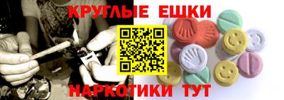 кристаллы Кандалакша