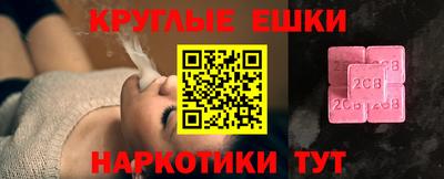 ешки Канаш