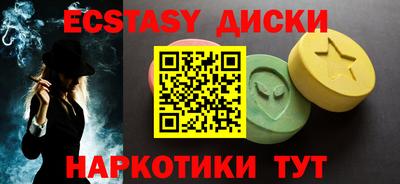 кристаллы Кандалакша
