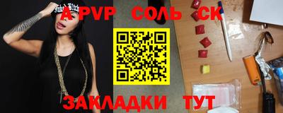 кокаин VHQ Камышлов