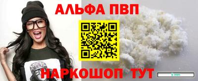 кокаин VHQ Камышлов