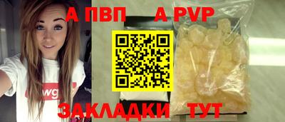 кристаллы Кандалакша