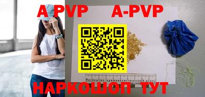 кокаин VHQ Камышлов