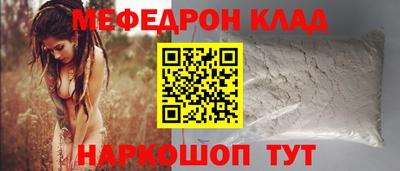 кокаин VHQ Камышлов