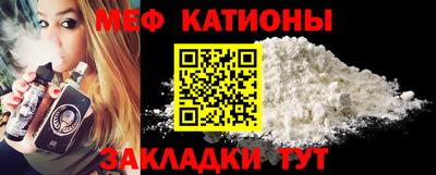 кристаллы Кандалакша