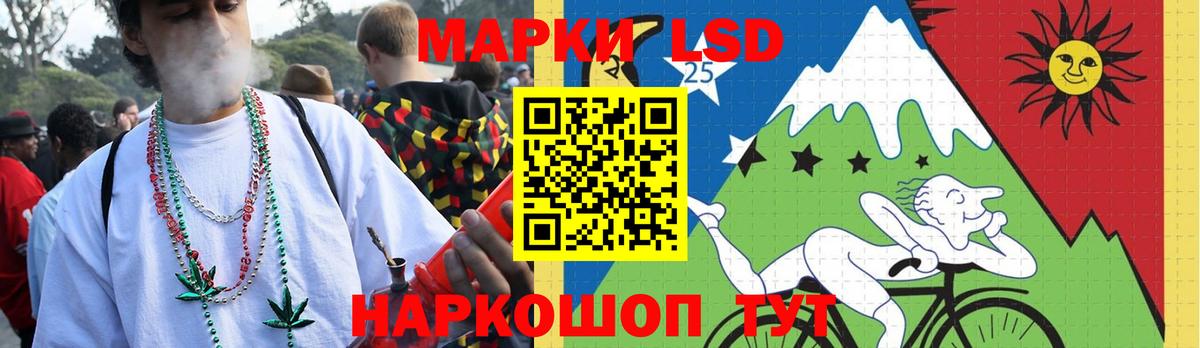 LSD-25 экстази  LSD-25 экстази кислота  Вход с VPN  LSD-25 экстази кислота  Красноярск 