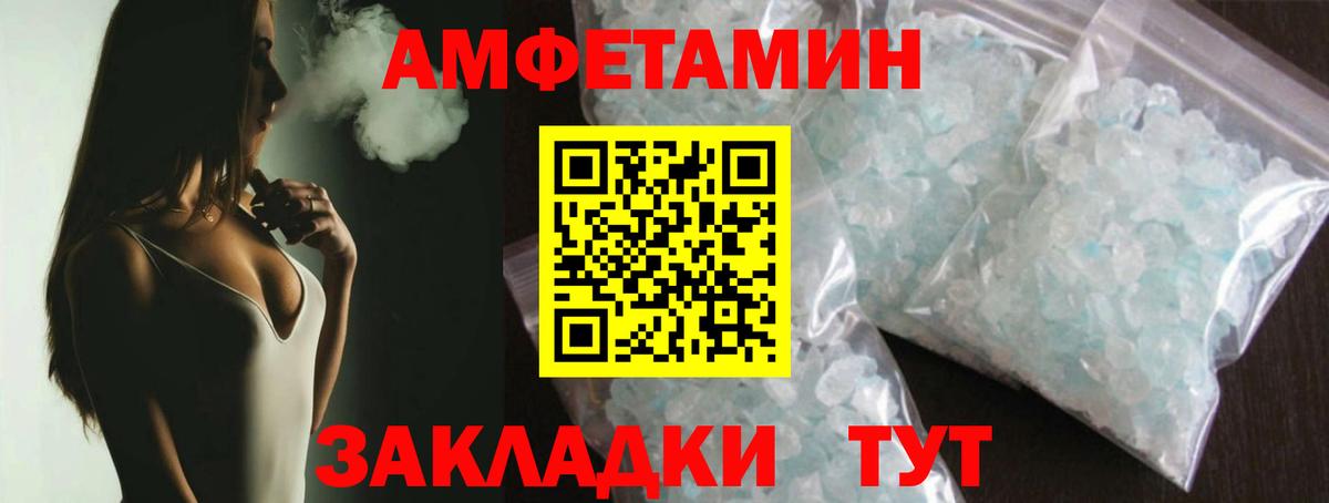 Метамфетамин пудра Красноярск