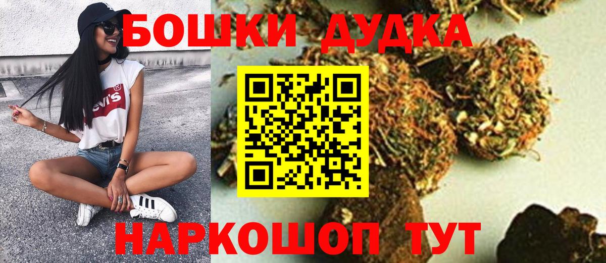 Конопля Amnesia  Вход с VPN  Канабис ГИДРОПОН  Красноярск  Бошки Шишки SATIVA & INDICA 